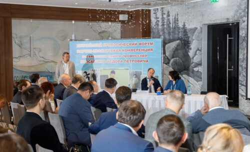 V Межрегиональная научно-практическая конференция «Енисейский урологический форум-2025»